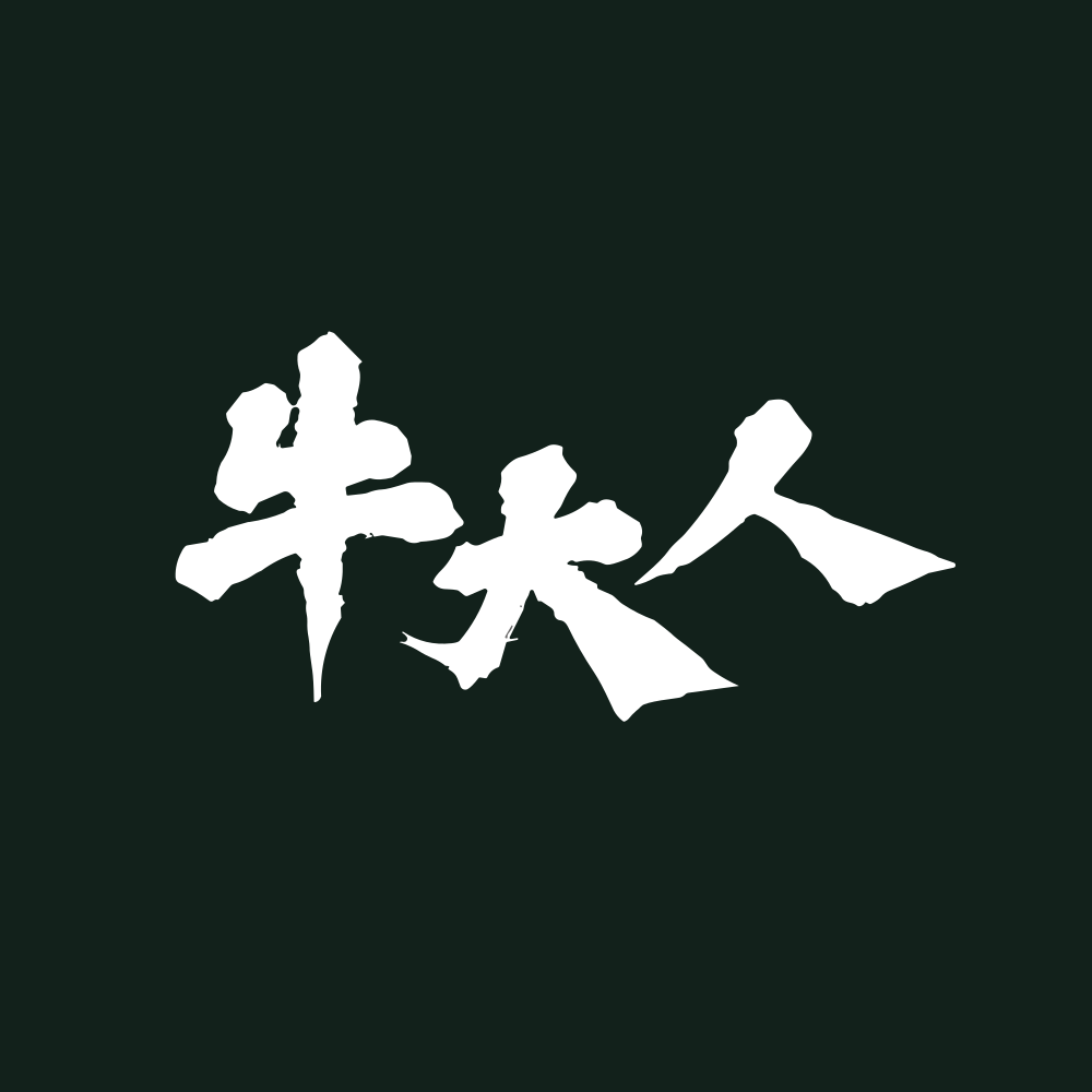 Masterbeef Group IPO logo